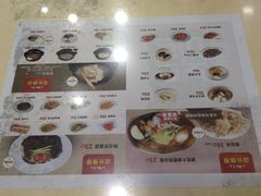 -服务大楼冷面(延大店)