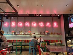 -陈鹏鹏潮汕菜(宝安机场T3航站楼店)