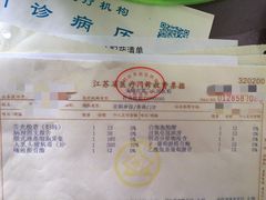 -无锡市第二人民医院(南院)