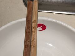 -海底捞火锅(杭州庆春路夜宵主题店)