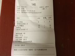 -稻田秋(怡美广场店)