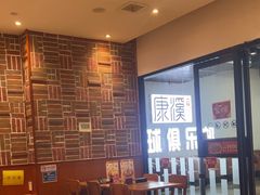 -食其家·牛丼咖喱(金桥太茂店)