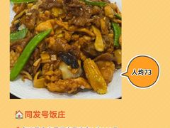 -必点海鲜·海肠捞饭·鲅鱼水饺(滨江道店)