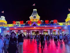 -沈阳方特欢乐世界