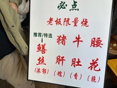 -逸桂禾面馆