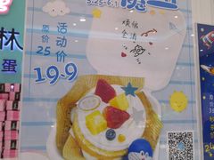 -PUFFRING帕芙琳(延兴门店)