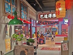 -伍师兄市井火锅(东部星悦天地店)