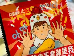 -百事喜乐炸鸡铺(合肥首店)