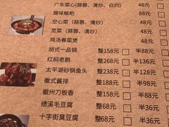 -安徽大厦中餐厅