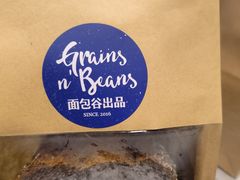 -面包谷Grains n' Beans(九号公馆店)