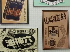 -孖记茶档·热腾茶餐(荔湾领展广场店)