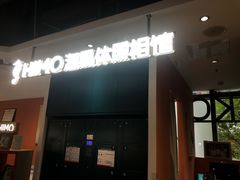 -海马体照相馆(深圳万象天地店)