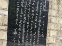-上海蔡元培故居陈列馆