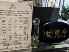 -聚春园·福龙泉澡堂(温泉店)