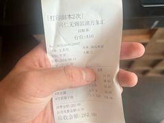 -同仁四季椰子鸡(无锡滨湖万象汇店)