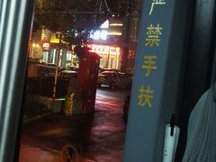 -添赐温泉馆(上南路店)