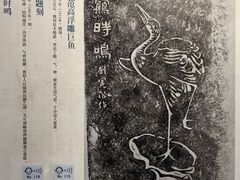 -白鹤梁水下博物馆