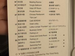 -无锡日航饭店