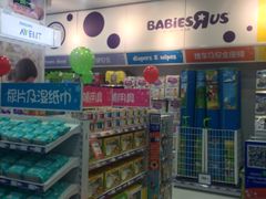 -TOYSRUS玩具反斗城(大连恒隆广场店)