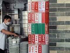 -達揚原味燉品(文明路店)