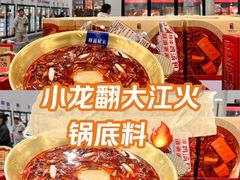 -天津梅江会展中心