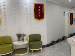 -痘庄科学祛痘国际连锁