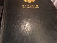 -月下料理(楷林IFC店)