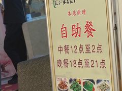 -汤泉良子.足疗按摩.SPA(中关村店)