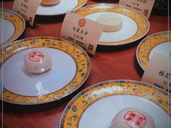 -富华斋饽饽铺·宫廷糕点·伴手礼(护国新天地店)
