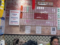 -鲁达面馆本帮风味(共康东路店)