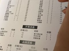 -东北烤肉(钟鼎名悦店)
