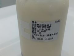 -夻茶HUATEA(水晶郦城店)