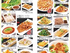 -灶座小锅烀饼·铁锅炖(全国总店)