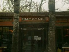 -TIMEZONE8东八时区餐厅&酒吧(798店)