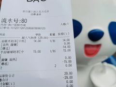 -茶百道(江北万达金街店)