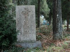 -云中大漈