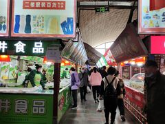 -大连熟食品交易中心