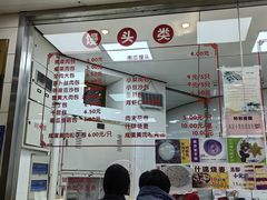 -常州糕团店(北大街新世纪商城店)