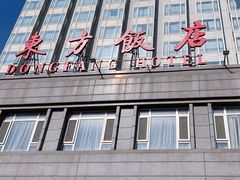 -北京前门建国饭店