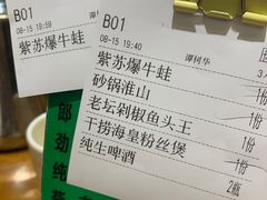 -胡胖子专业长沙菜(衡山路店)