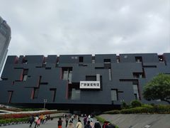 -广东省博物馆
