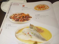 菜单-有璟阁港式餐厅(国贸商城店)