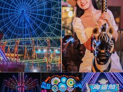 -三亚海昌梦幻海洋不夜城