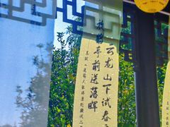 -云龙湖旅游景区