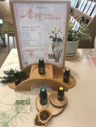 -dōTERRA多特瑞精油生活馆