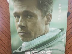 -大光明丽星VIP影城(昌里路杜比全景声店)