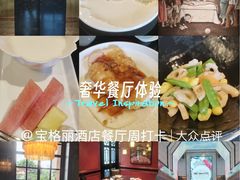 -上海苏宁宝丽嘉酒店·嘉府壹号中餐厅