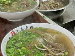 -熊氏牛羊杂粉(龙眼井总店)