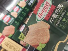 -山姆会员商店(上海浦东店)