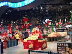 -盒马鲜生(皇庭广场店)